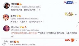 打架视频爆料软件,打架视频爆料软件背后的真相