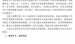 吃瓜系统小说免费阅读,穿越古代，瓜田里的逆袭人生