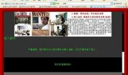 全网最真实爆料视频大全,揭秘不为人知的真相瞬间