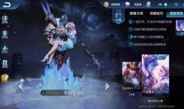 最新赛季王者新皮肤爆料,王者新皮肤爆料抢先看