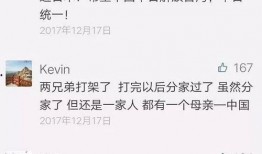 台湾人爆料大陆人的视频,台湾人视角下的大陆生活点滴