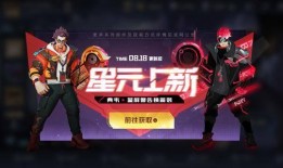 最新蓝皮爆料,揭秘行业变革与未来趋势