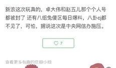 娱乐八卦爆料大v微博号是多少,揭秘幕后爆料者的神秘身份！”
