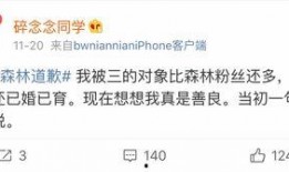 网红圈吃瓜微博叫什么