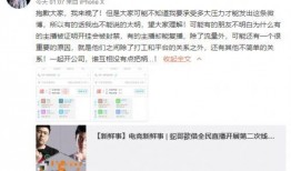 五月官方爆料新闻事件,重大新闻事件深度解析