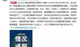 睢宁热点爆料事件最新,揭秘背后真相，引发社会广泛关注