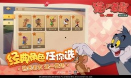 猫鼠先锋共研服最新爆料,揭秘游戏最新动态与玩法革新