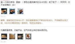 大厨直播爆料怎么做视频,独家爆料教你轻松制作美食视频