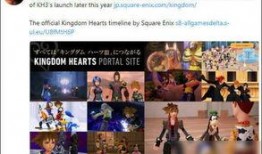 王国之心最新爆料,新篇章揭开神秘面纱，经典角色齐聚再现辉煌