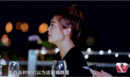 应采儿爆料古惑仔视频,重温经典回忆