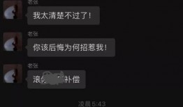张颖颖朋友爆料视频最新,惊人内幕引发热议！”
