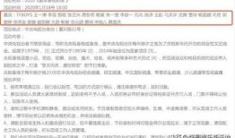 2020年娱乐爆料,揭秘年度爆笑爆料大事件