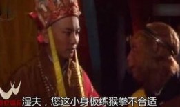 娱乐大爆料唐僧是谁啊视频,揭秘唐僧的真实身份！