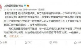 教材最新爆料新闻报道视频,教材新闻报道视频深度解析
