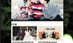 酷玩影院手机在线观看