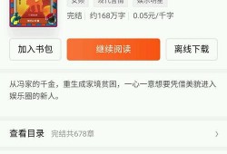 完结爽文娱乐圈爆料,揭秘明星们的甜蜜复仇之旅