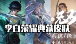 逆水寒288皮肤最新爆料,揭秘全新特效与设计细节