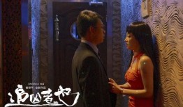 豪情3在线观看完整版,热血江湖，豪情再续！