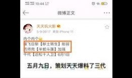 火影爆料直播在哪看啊视频,揭秘直播平台及观看方法