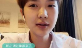 邵帅前妻直播爆料视频,揭秘婚姻真相！