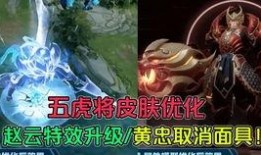 神启新皮肤爆料视频大全