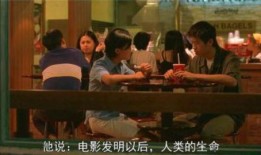 一一电影在线观看,穿越时空的温情之旅