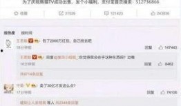 网红爆料王思聪事件视频,网红爆料背后的真相揭秘