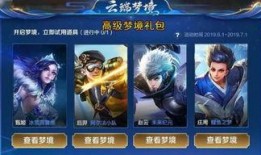 荣耀典藏最新爆料几个皮肤,神秘英雄华丽登场，四大亮点抢先看！