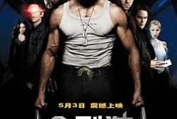 金刚狼在线观看,血战到底，在线观影指南