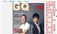 林志颖回应打假视频爆料,揭秘背后真相