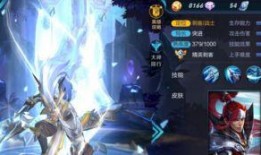 王者皮肤爆料最新mt,神秘新皮肤MT首曝，华丽造型引期待！