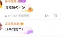 焦点访谈匿名爆料视频,揭开行业黑幕背后的真相