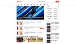 忻州头条早上爆料视频播放,揭秘早间爆料视频背后的惊人真相！