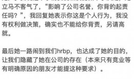 张薇最新爆料消息新闻,揭开事件背后惊人真相