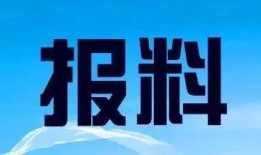 河北卫视新闻爆料热线,倾听民声，守护正义
