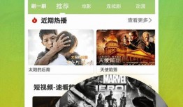 爆料小雨视频下载网站大全,轻松获取热门资源