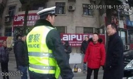 怎么向交警爆料视频违章,视频助力，共建安全出行环境