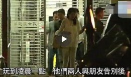 老蕾被前妻爆料出轨视频,前妻揭露婚姻丑闻