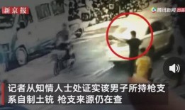 澳门网友爆料事件真相视频,视频揭露惊人内幕