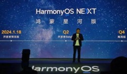 纯血鸿蒙最新爆料,最新爆料揭示神秘科技内核