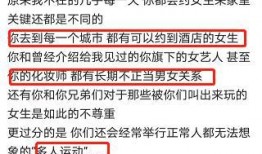 2020年娱乐爆料,揭秘年度爆笑爆料大事件