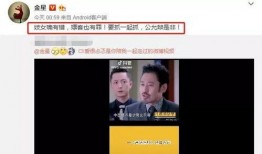 知乎圈内爆料zls,ZLS爆料背后的真实故事