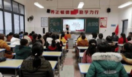 衡山县学生家长爆料视频,揭秘校园内幕