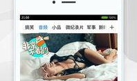 娱乐吃瓜喷子视频下载安装,视频下载安装全攻略