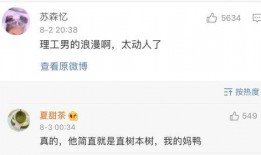 海外爆料博主新闻报道,海外爆料博主揭露最新国际新闻动态