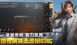 绝地求生运输车爆料视频,爆料视频带你领略全新载具风采