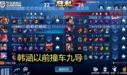 韩涵爆料事件视频播放全集,视频全集揭秘惊人内幕