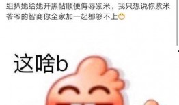 网红吃瓜搞笑段子,笑料百出，瓜田笑果连连