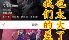 王者刺客爆料视频,独家爆料视频深度解析