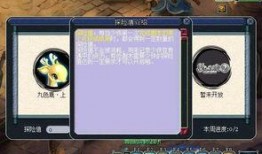 奇遇s11最新爆料,神秘嘉宾空降，剧情反转再掀高潮！